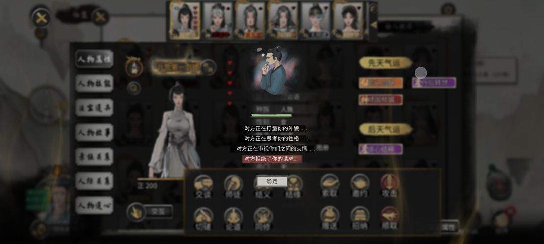 这个软饭怎么拿下??求教 2