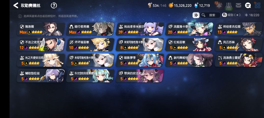 回归求帮助 3