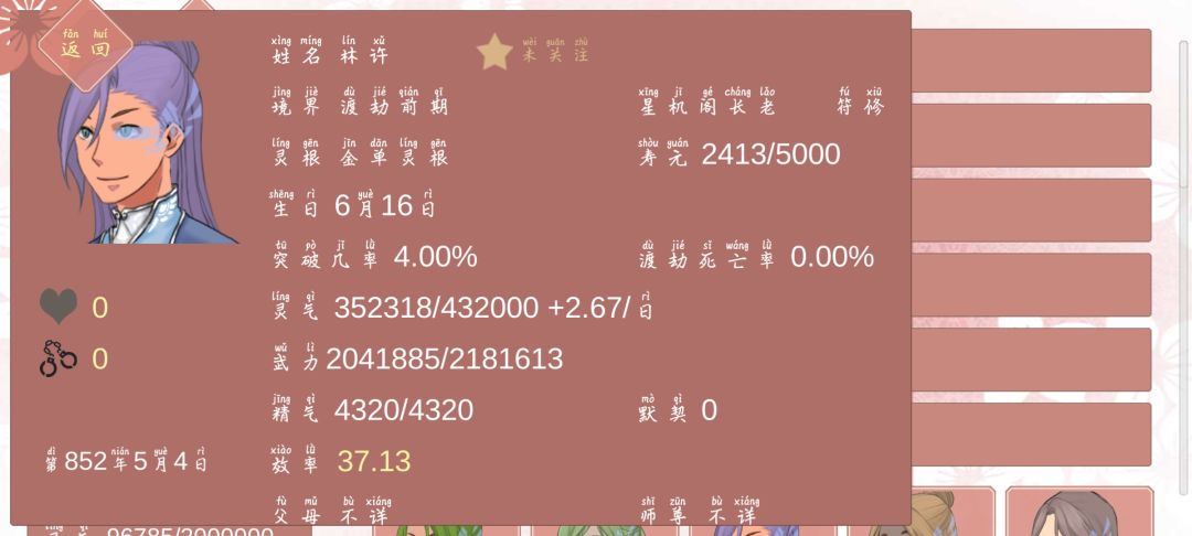 动态图片 5