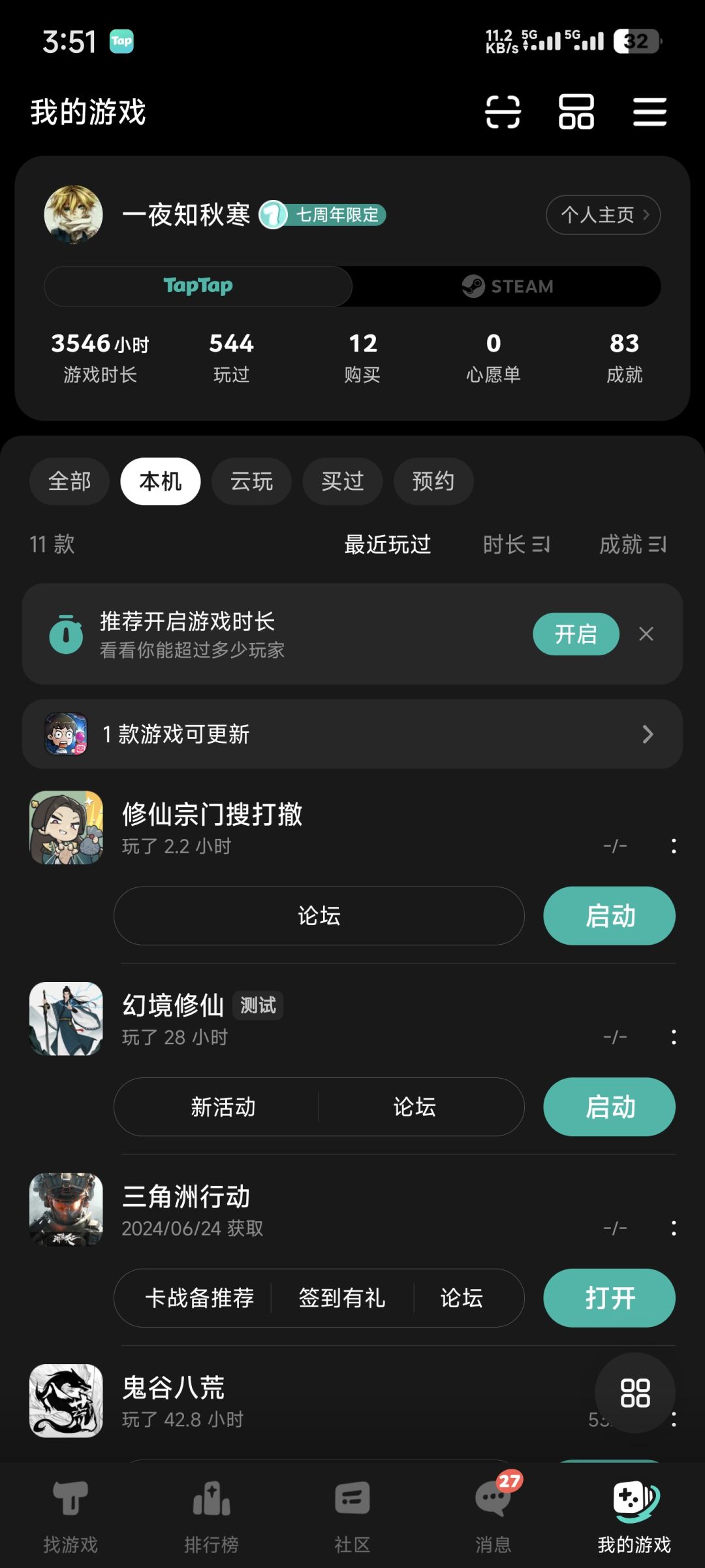 可玩性不高,流程也不多 1