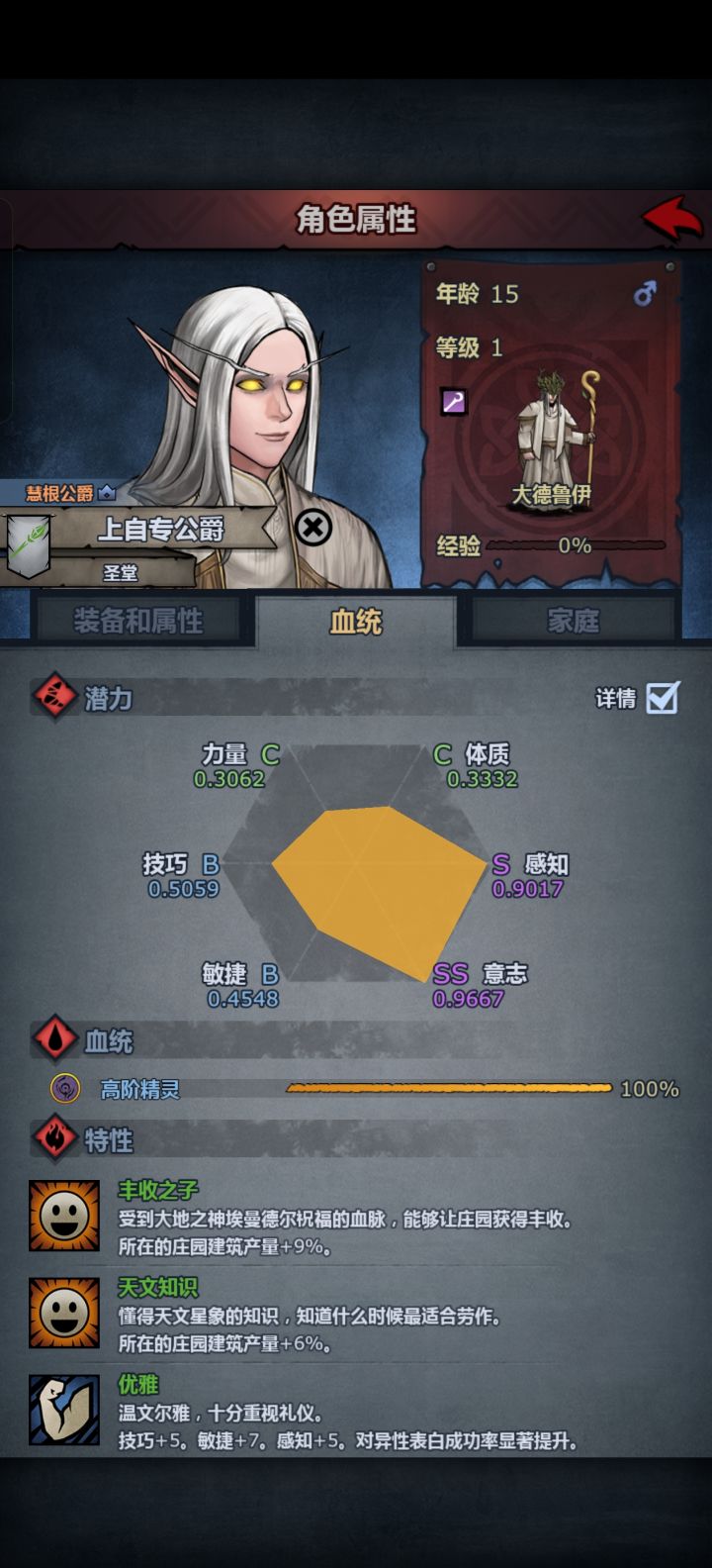 佬们,这个有希望做复活援护天启吗截图