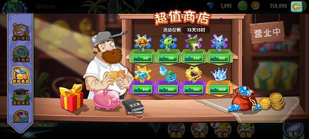 萌新,这里有建议搞的吗? 1
