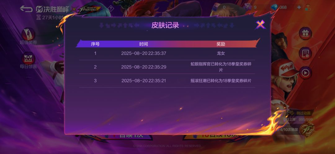 给哪个不好给这个。。。 2