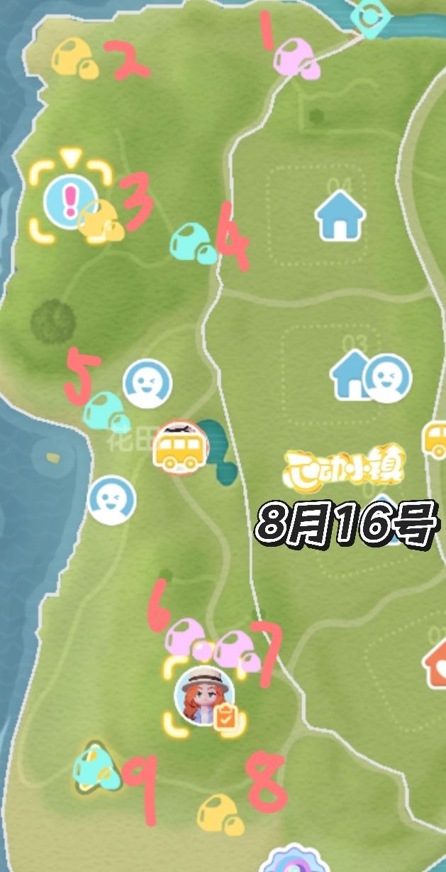 心动小镇流星雨陨石位置朵朵成就获取攻略 2
