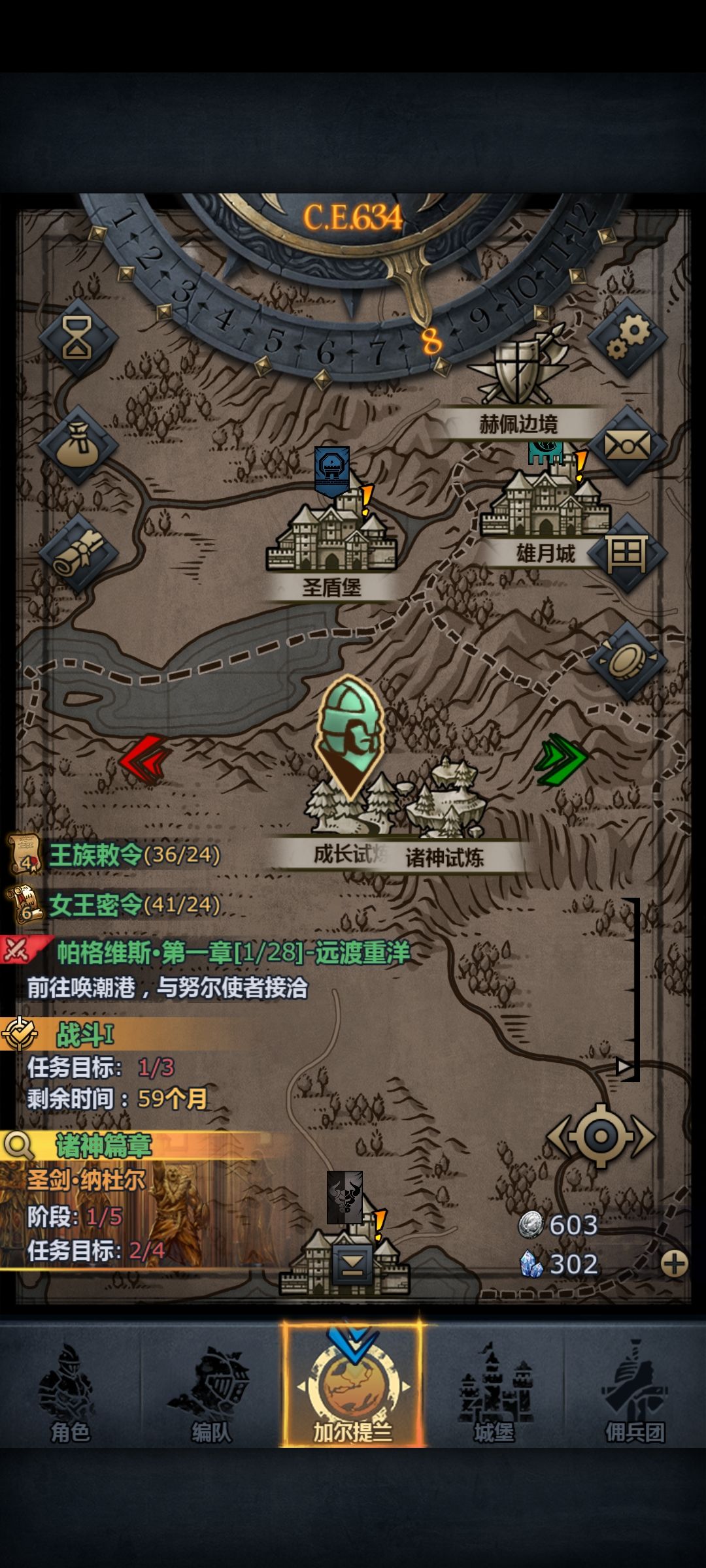 又重开了 1