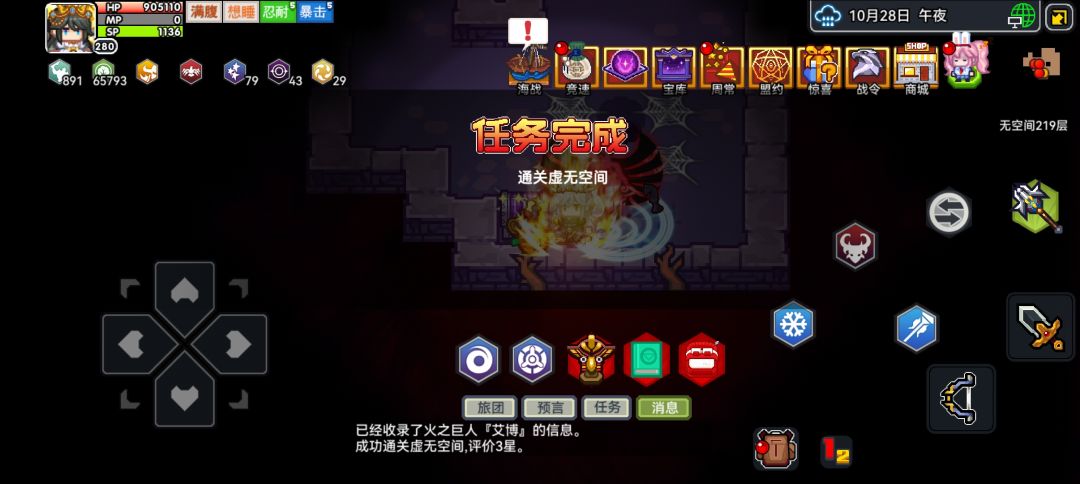 法师直推虚无 1