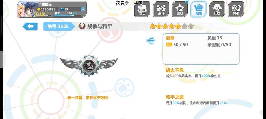 池子里没有宁蒂!!! 2