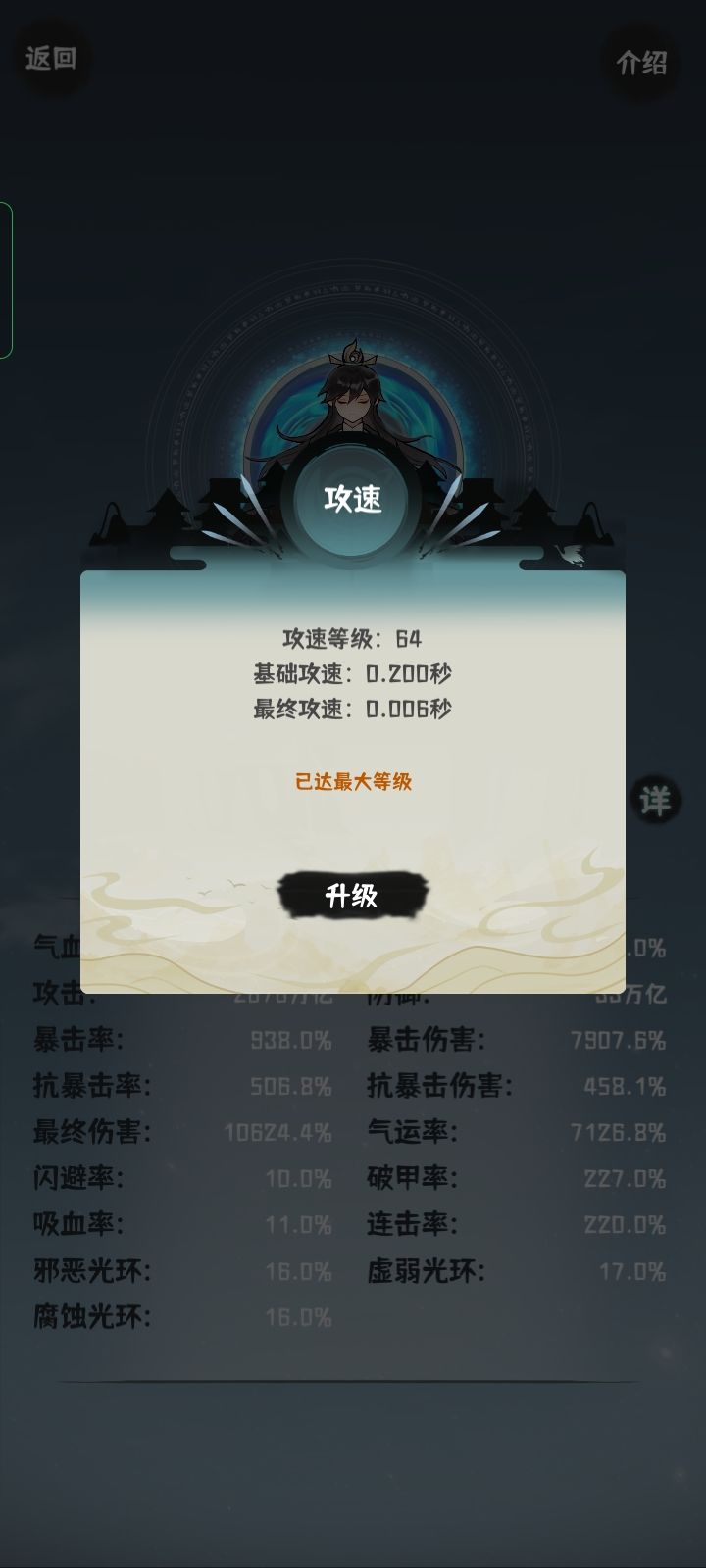动态图片 7