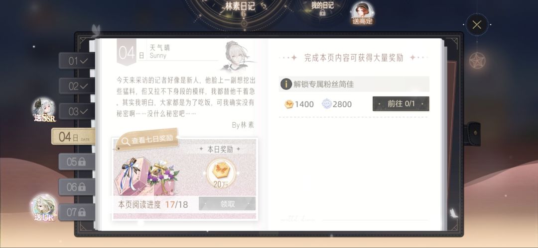 动态图片 6