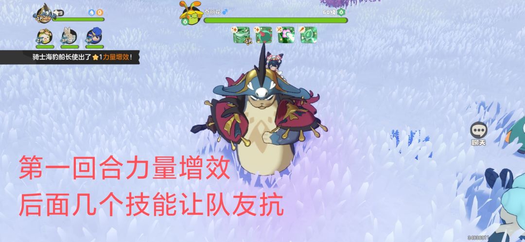 命定花种奇丽花打法分享 3
