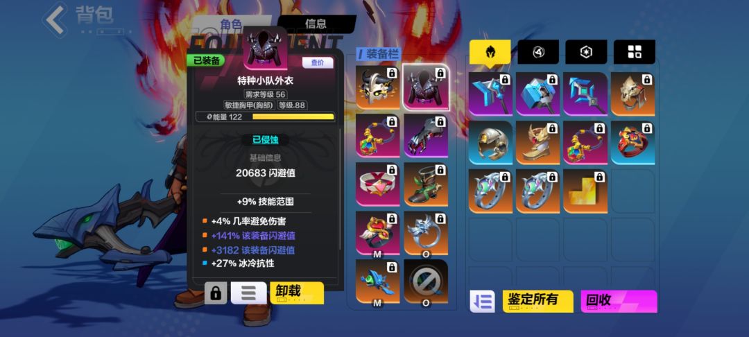暴毙自走雷,请教各位大佬,我怎么打不百亿伤害? 2