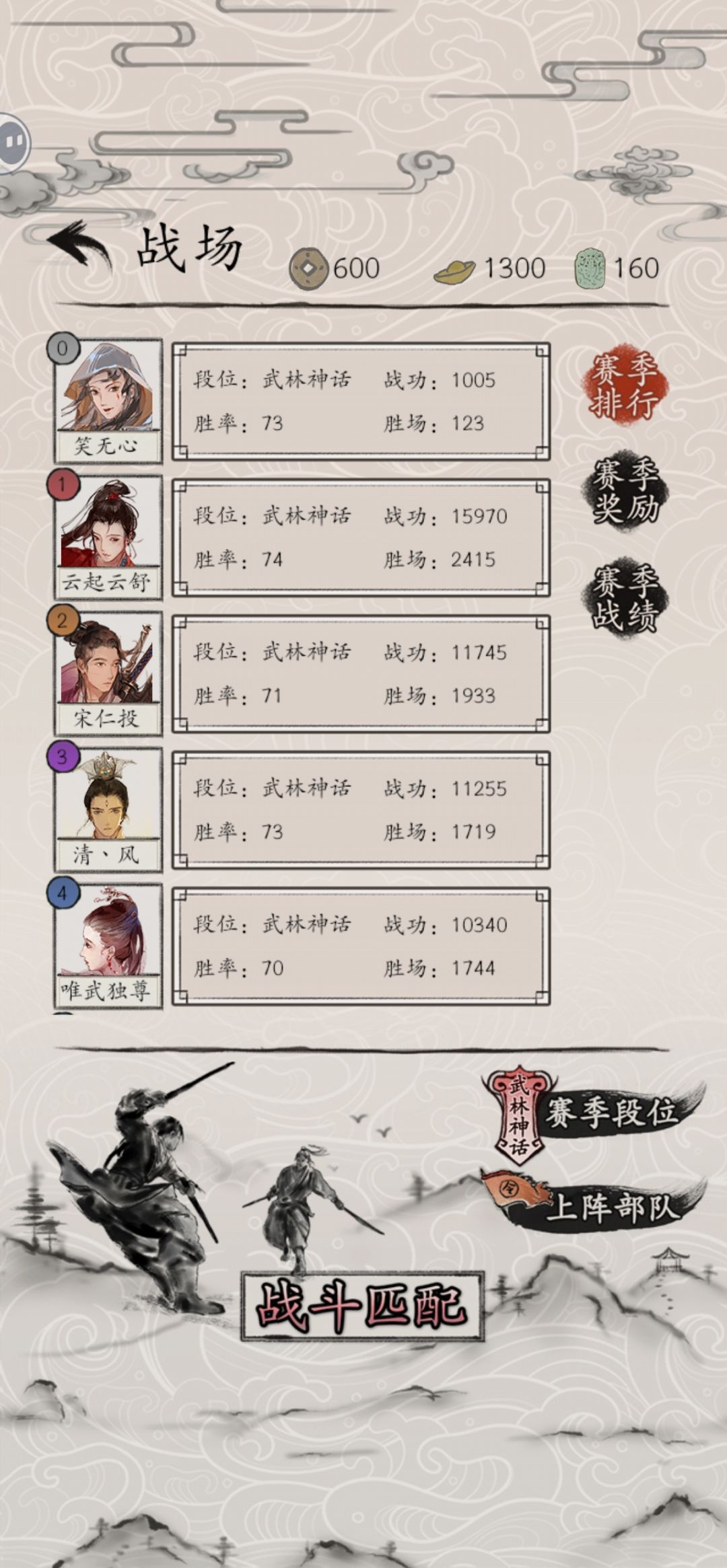 神话留念 1