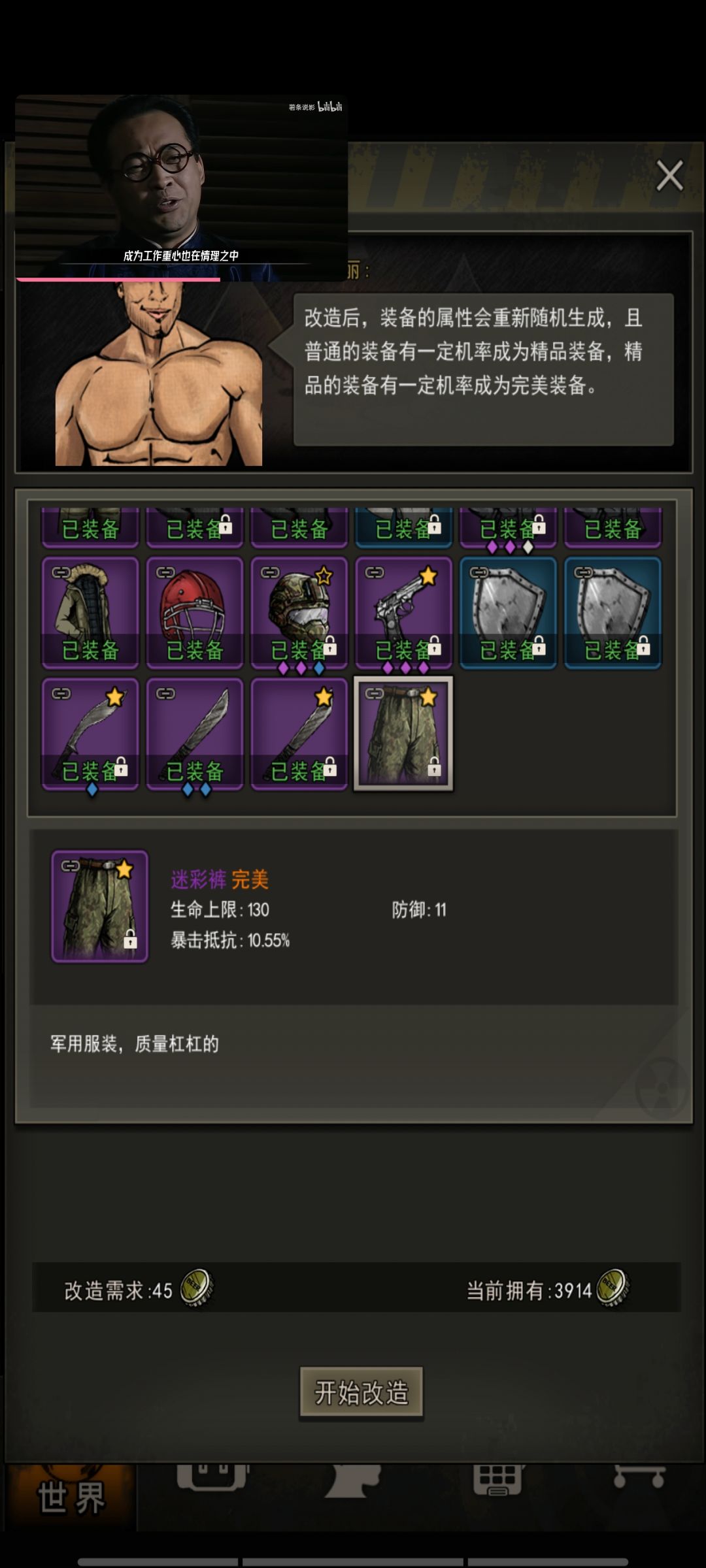三个个消息 2