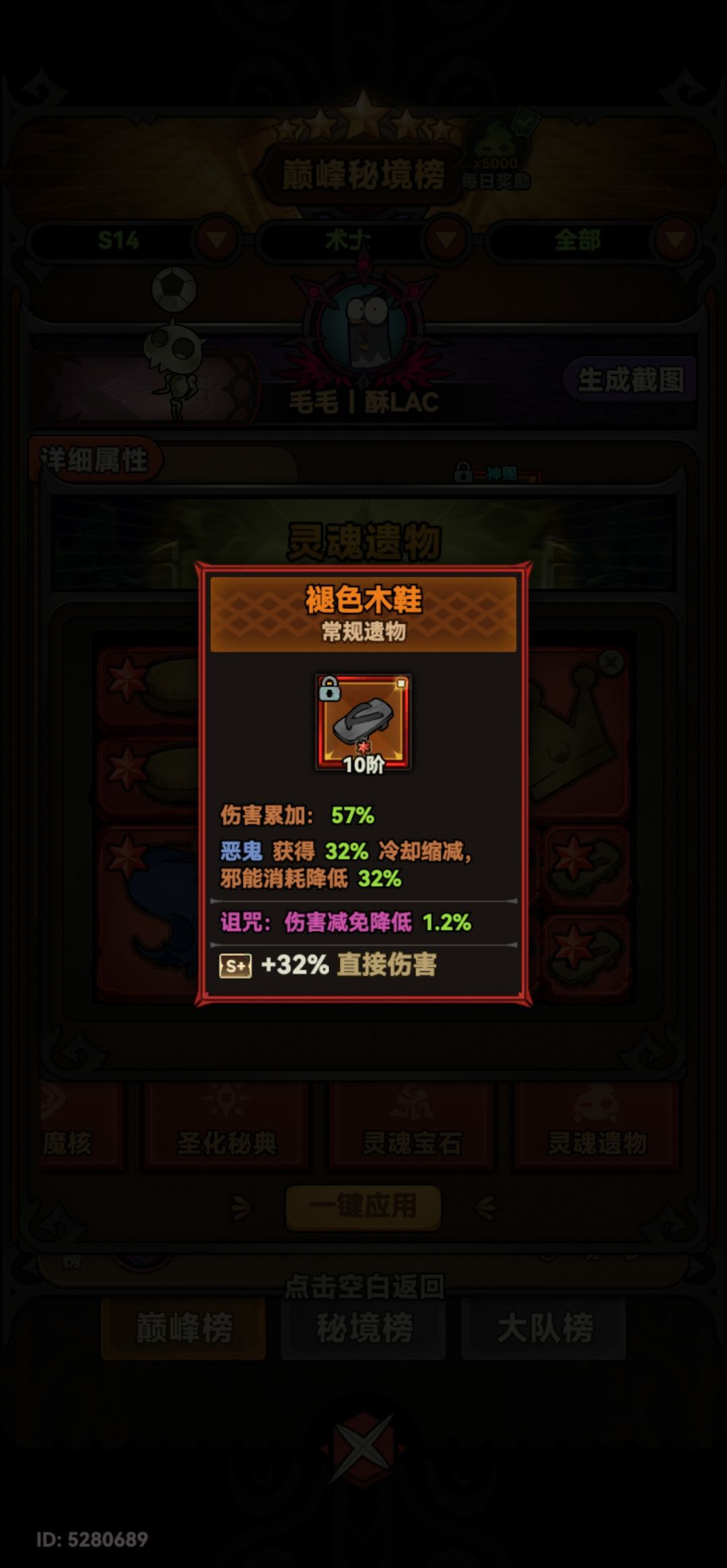大佬们提问 3