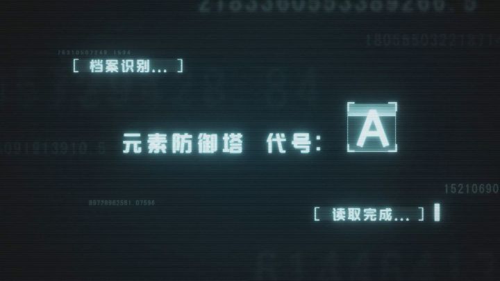 【盖楼抽话费啦】丨Steam上架倒计时3天!《重构 Refactor》基础元素塔介绍视频公布! 1截图
