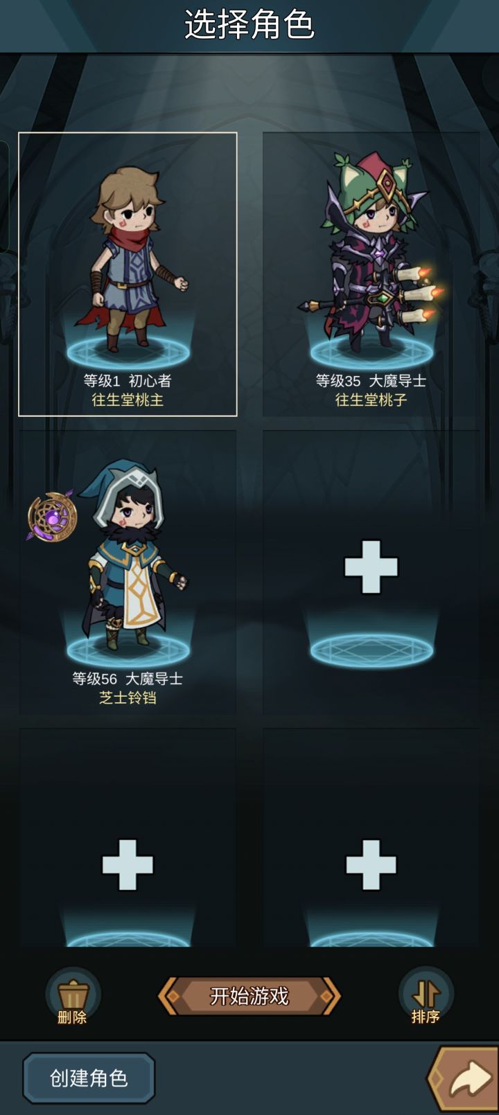 提问，感觉被坑了截图