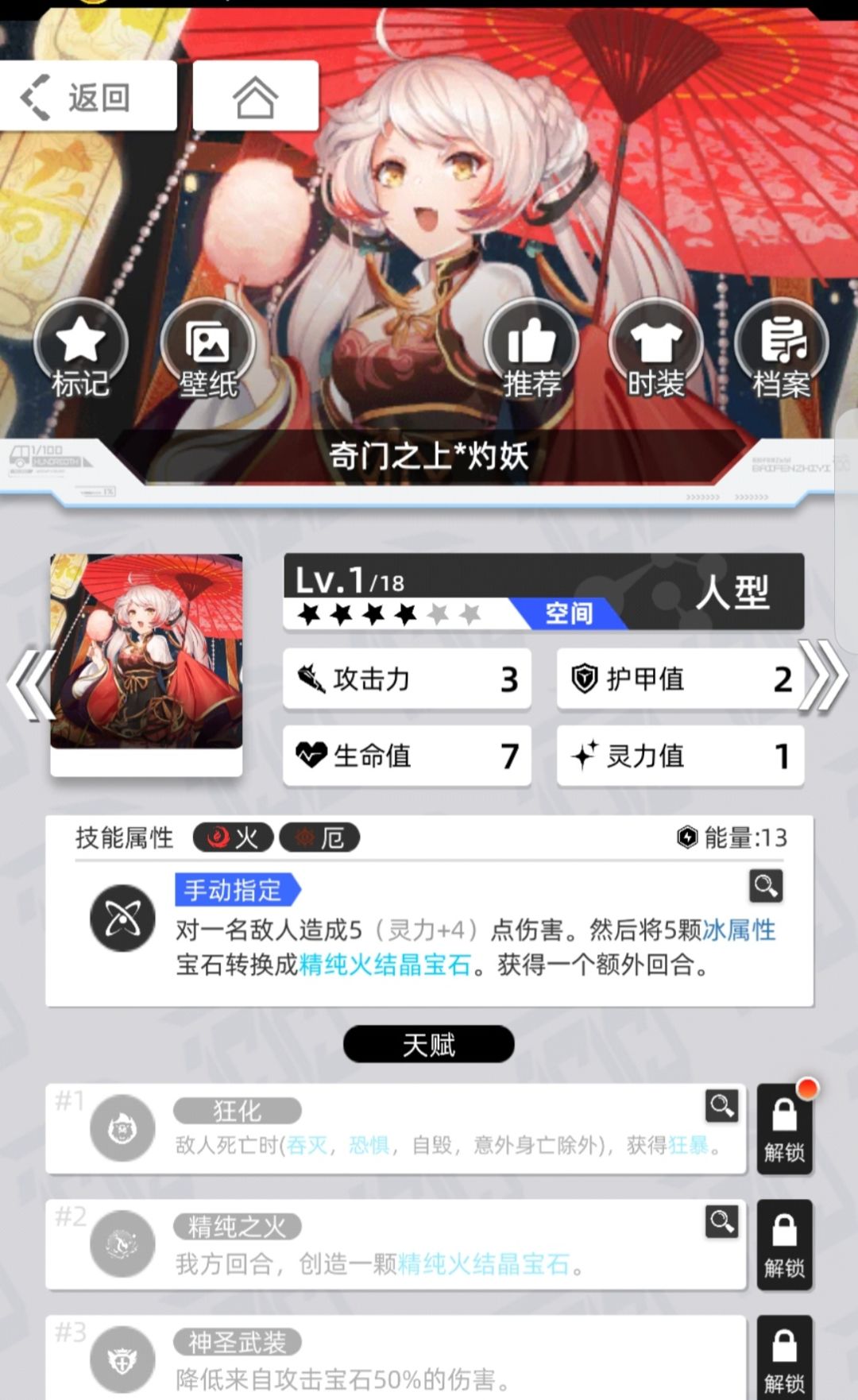 2026.10.26–11.2 更新解读与抽卡推荐 5