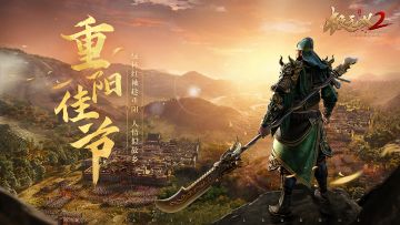 【节日重阳】金秋十月，恰逢重阳，宜登高处！