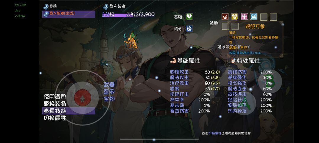 全自动奶妈 1