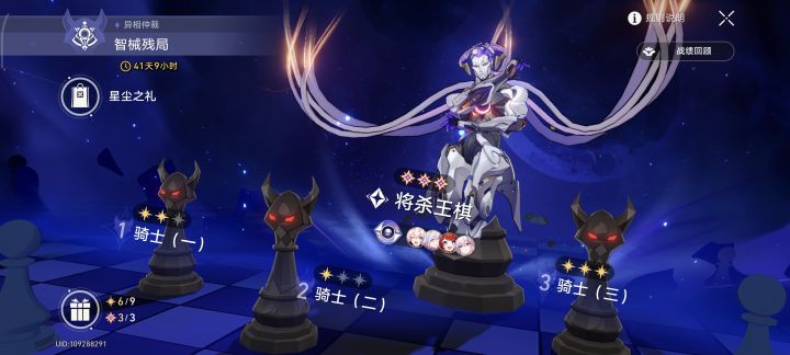 金数过于集中的下场截图