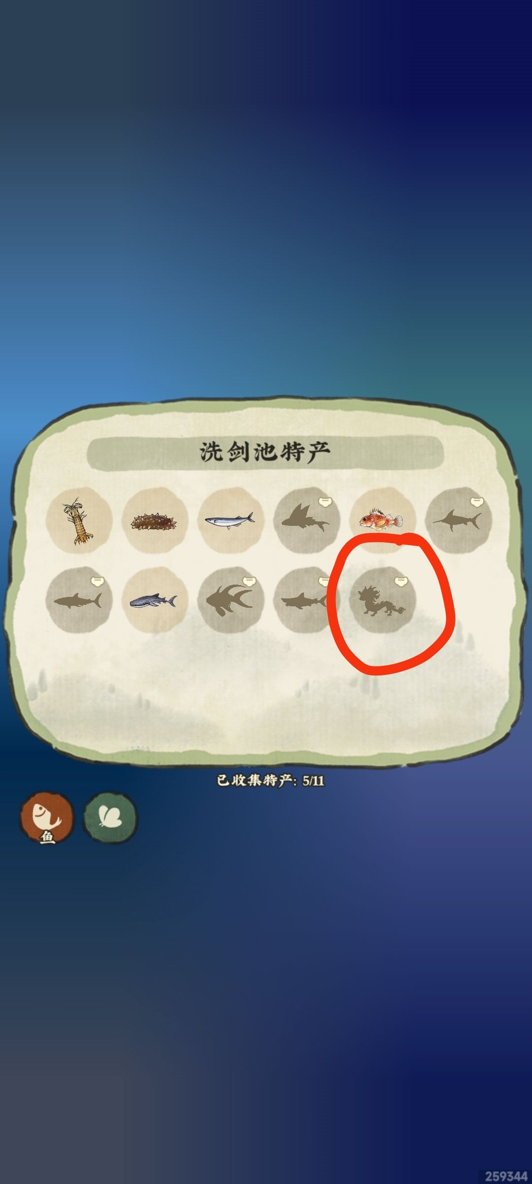 到底谁钓到了蛟龙啊? 1