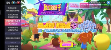 我推的饼干总决赛（投票）