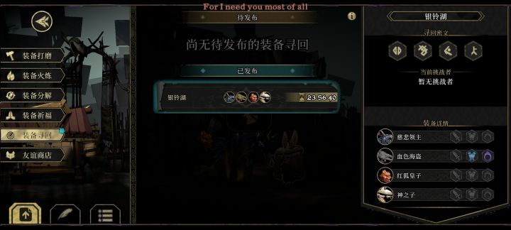 大佬舅舅有重謝截图