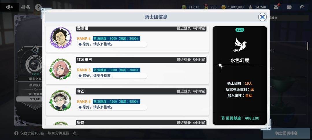 财源广进交响曲Ⅱ 1