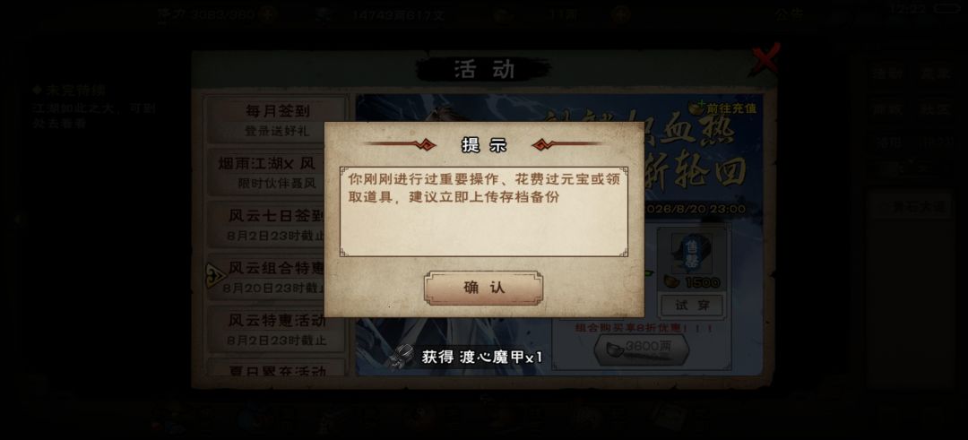 感觉被蓝鲸拿捏了, 1