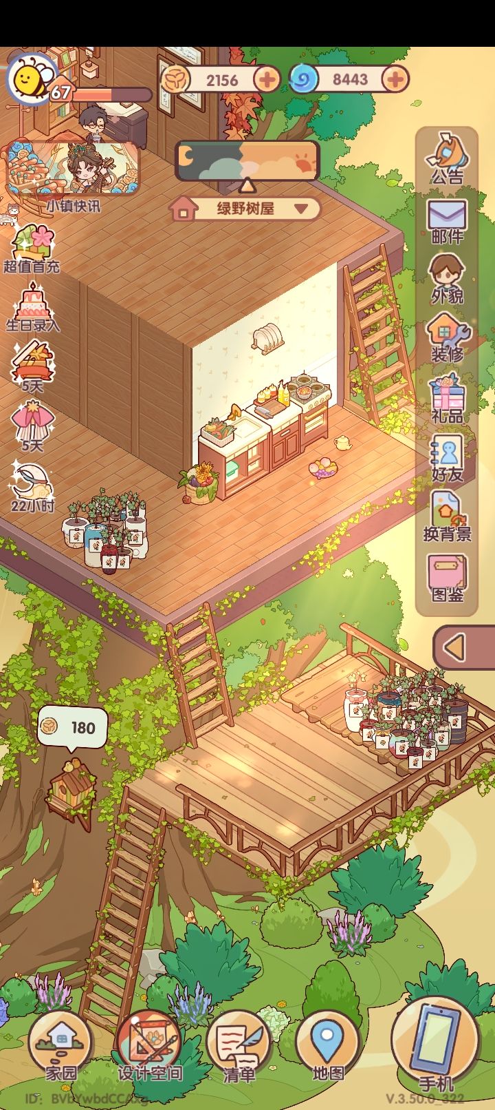 Bug 3