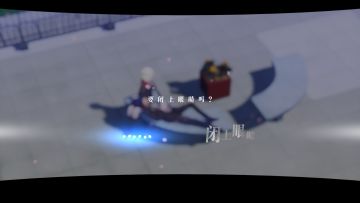 氵贴，3月5日忆月球牢大