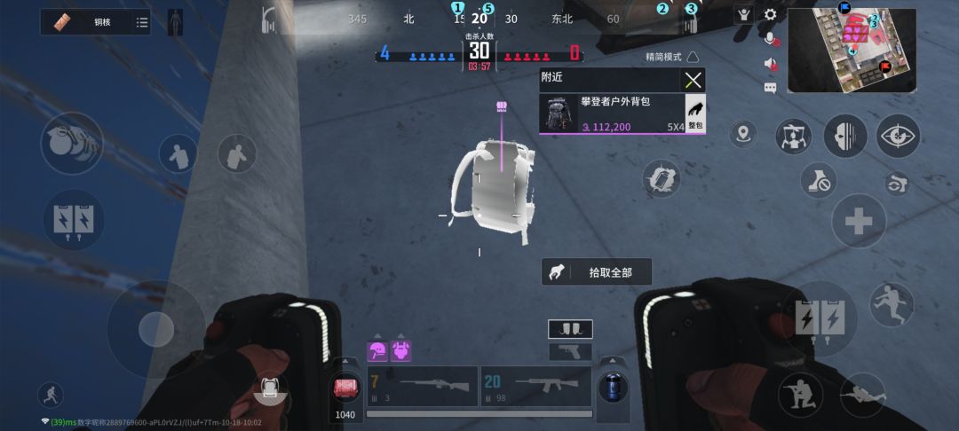 5v5不掉装备，当是还是可以抢的 2