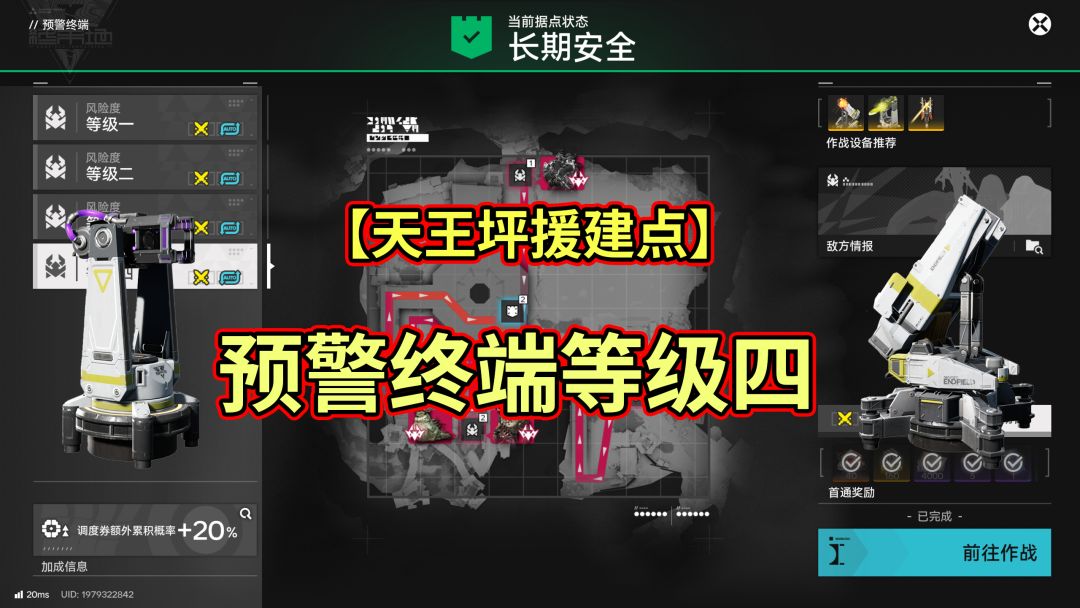 video-5703951