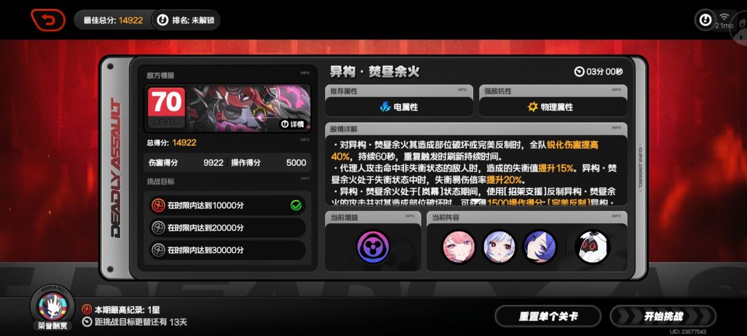 为什么越来越熟练了分数却越来越低了 2
