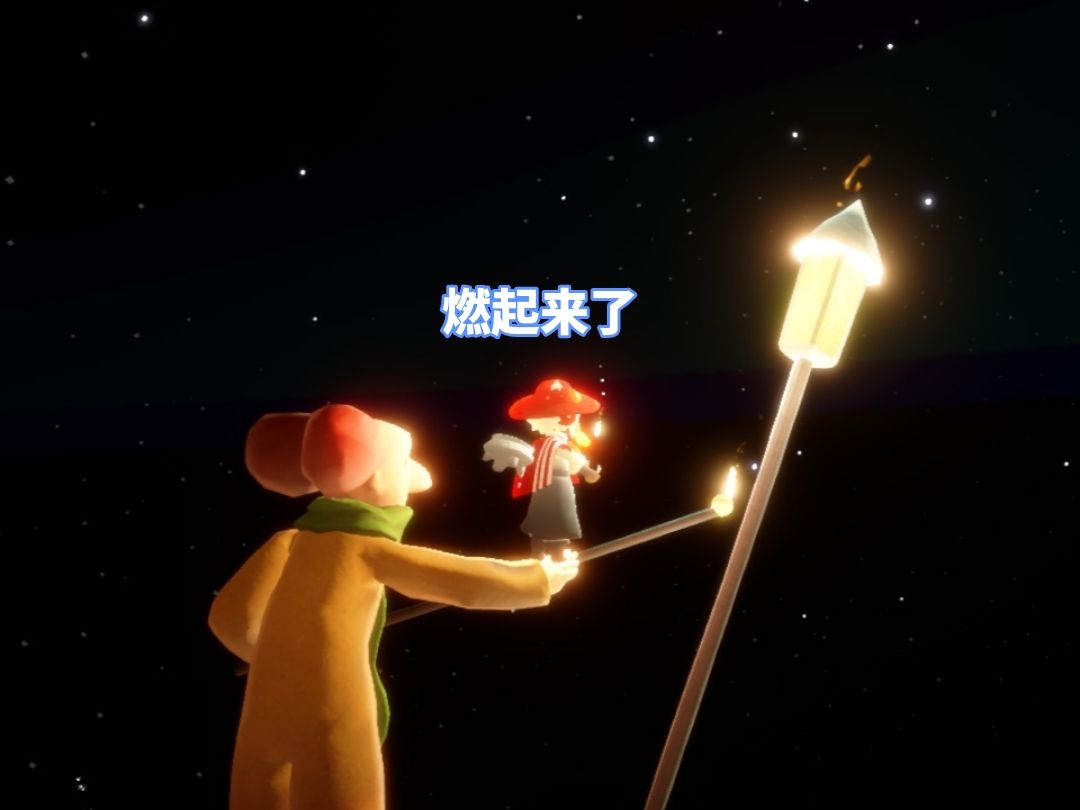 趁这次周年庆去了趟小王子星球 6