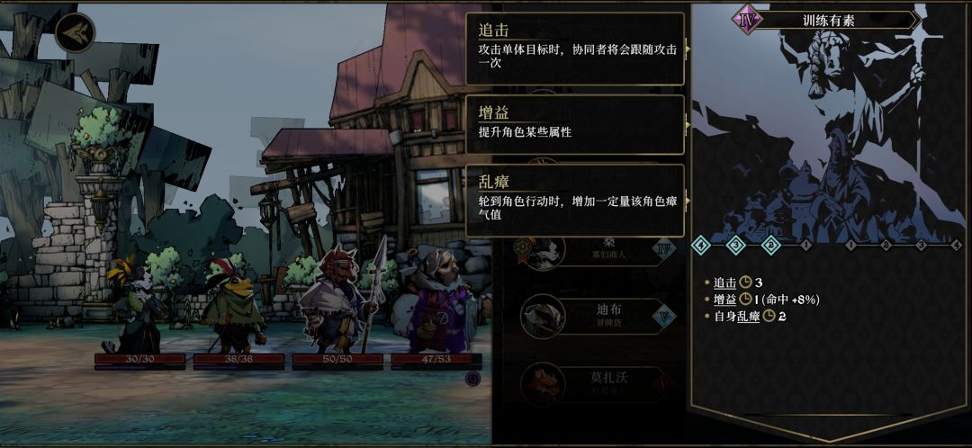关于疫化士兵尔萨（马哥）的攻略 2