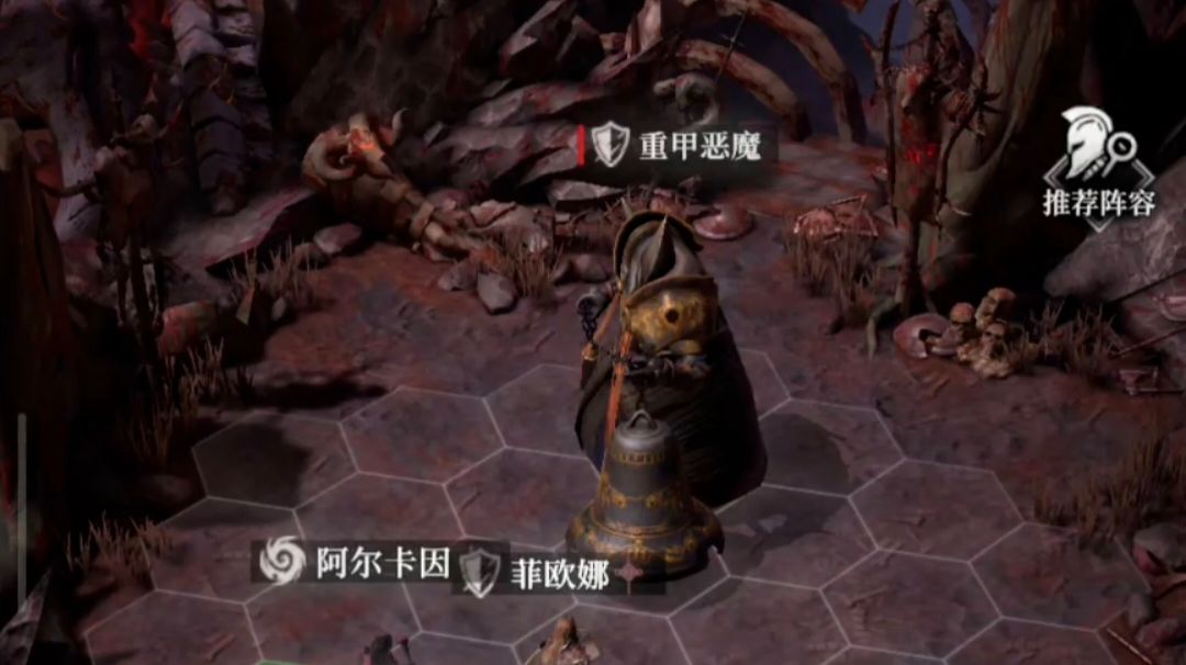 魔城遗迹 重甲恶魔截图