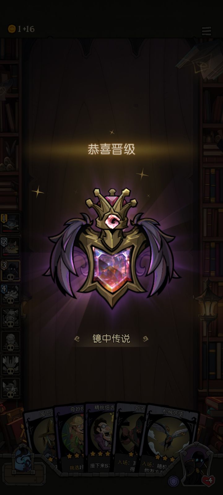 开始老贪精模式截图