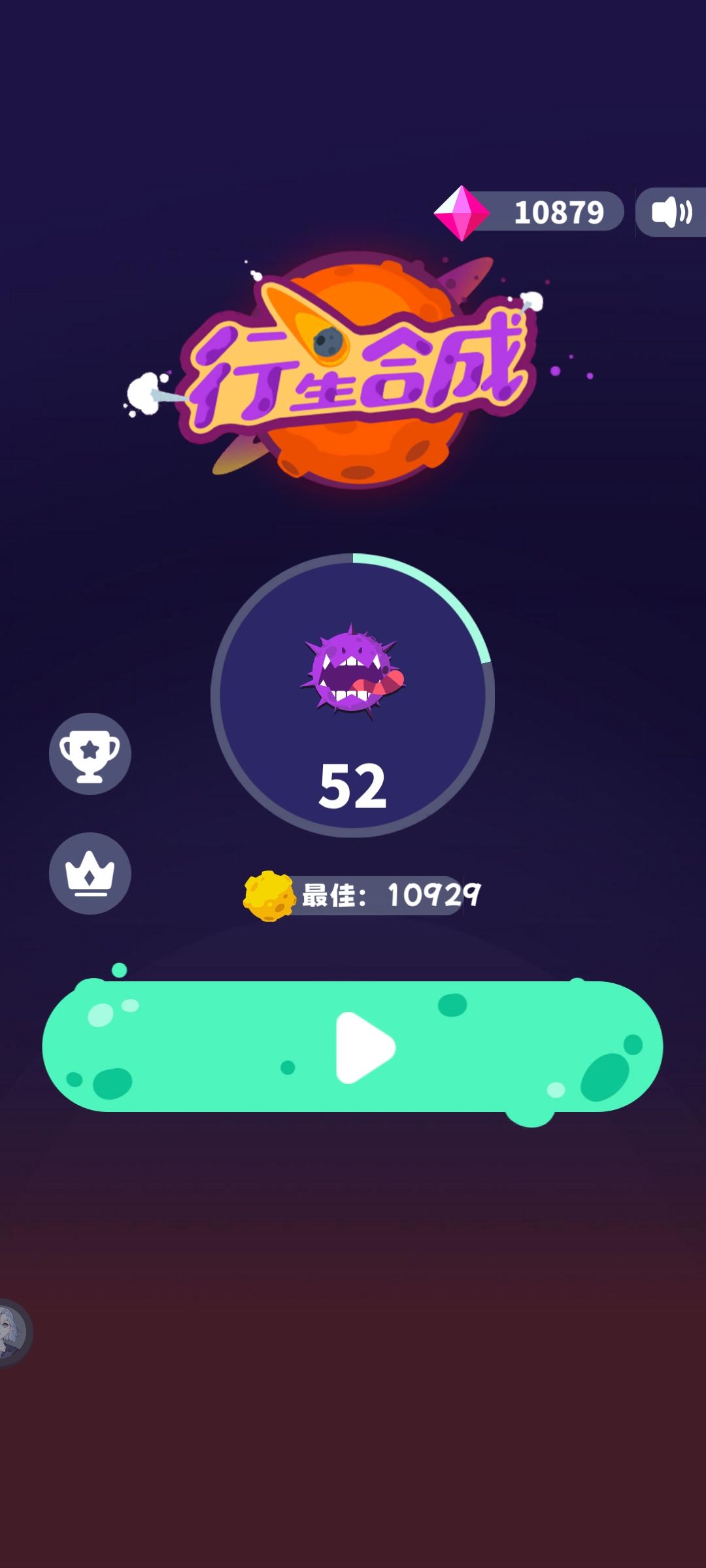 全成就了，全是折磨，耗时8.8h 2
