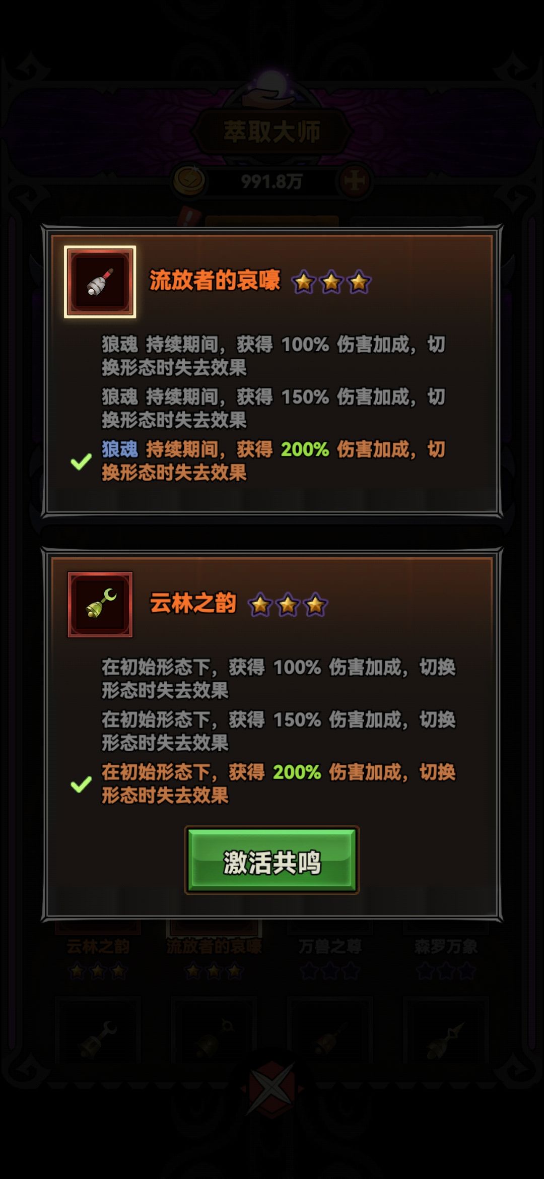 这俩差在哪里? 1