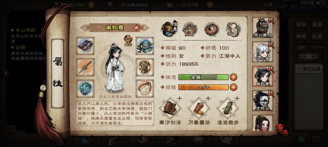 大佬们,求助啊 4