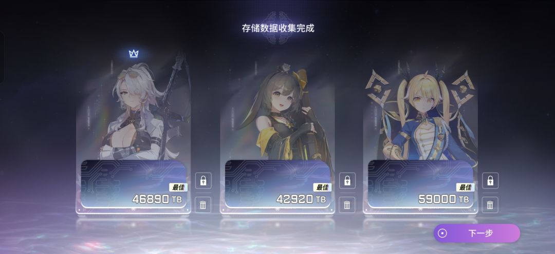 第一次玩 1