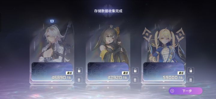 第一次玩截图