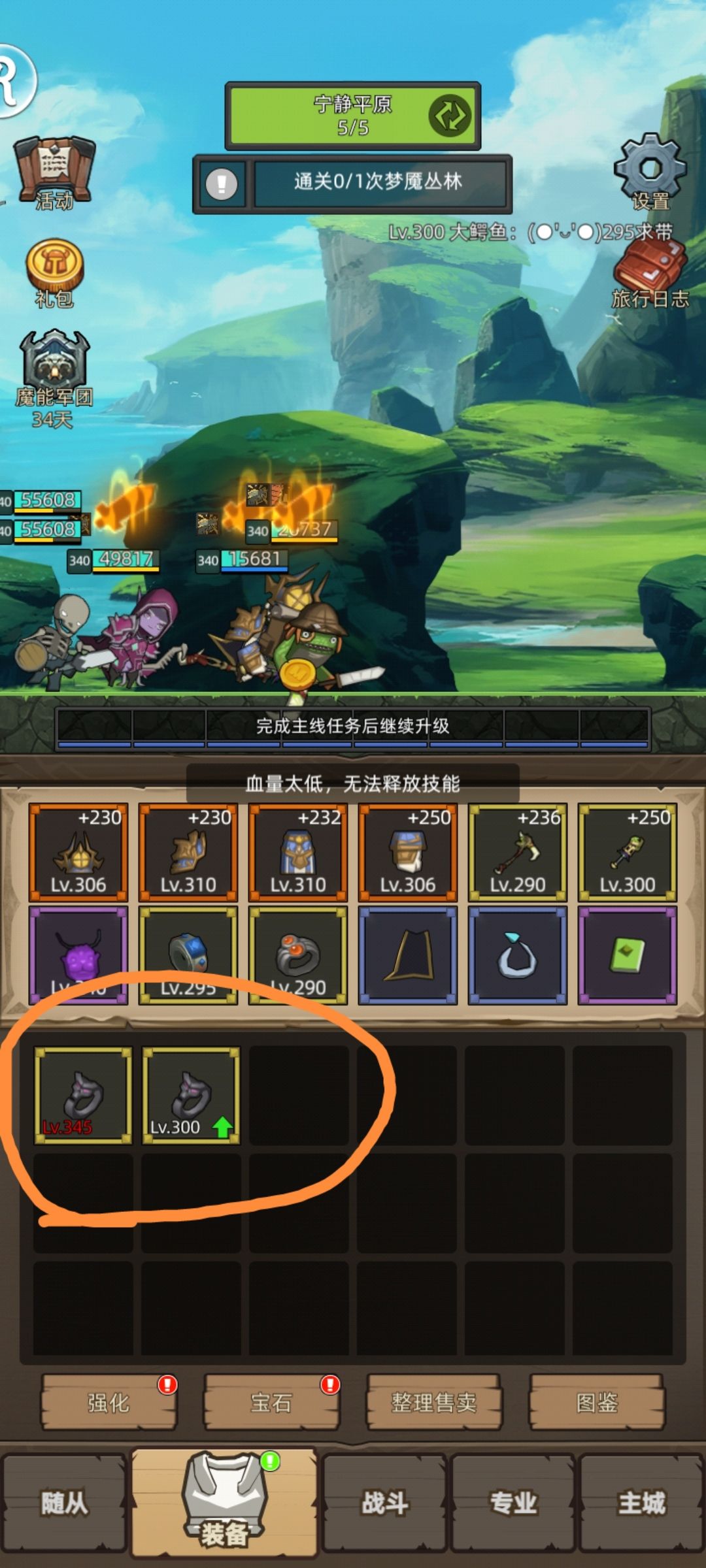 错版戒子吗? 1