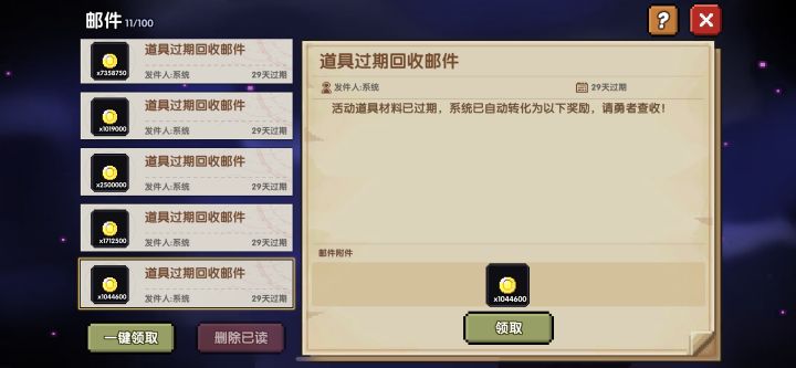 不是，哥们截图