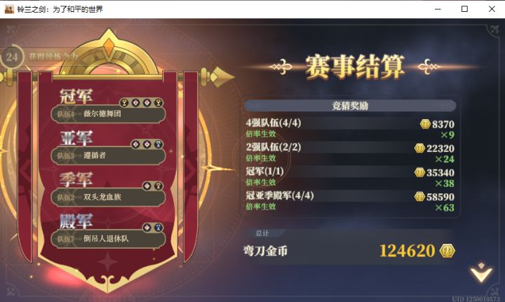 吐气扬眉了截图