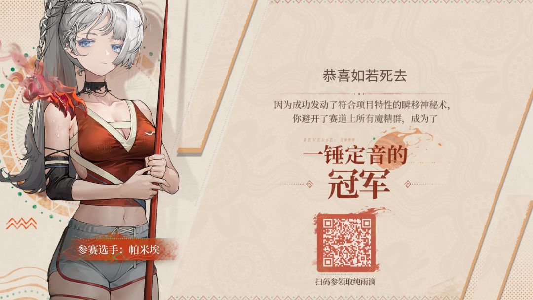 你这活动挺能藏,60雨滴 2