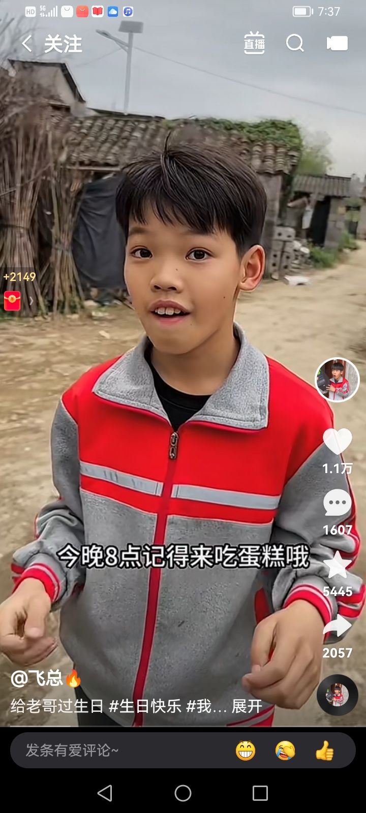 动态图片 2