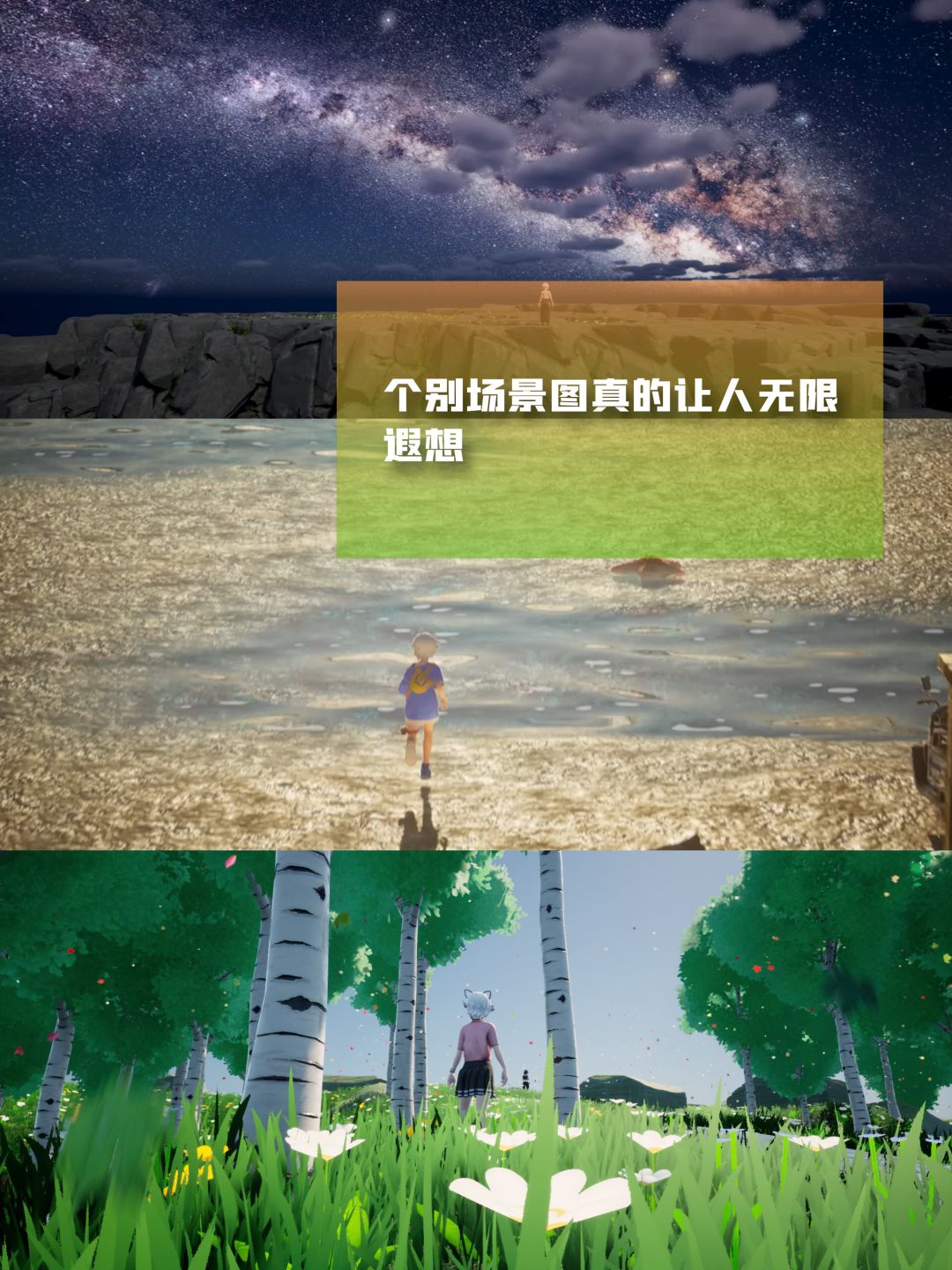 “新中式”乡村体验|这农场模拟游戏对味了 9