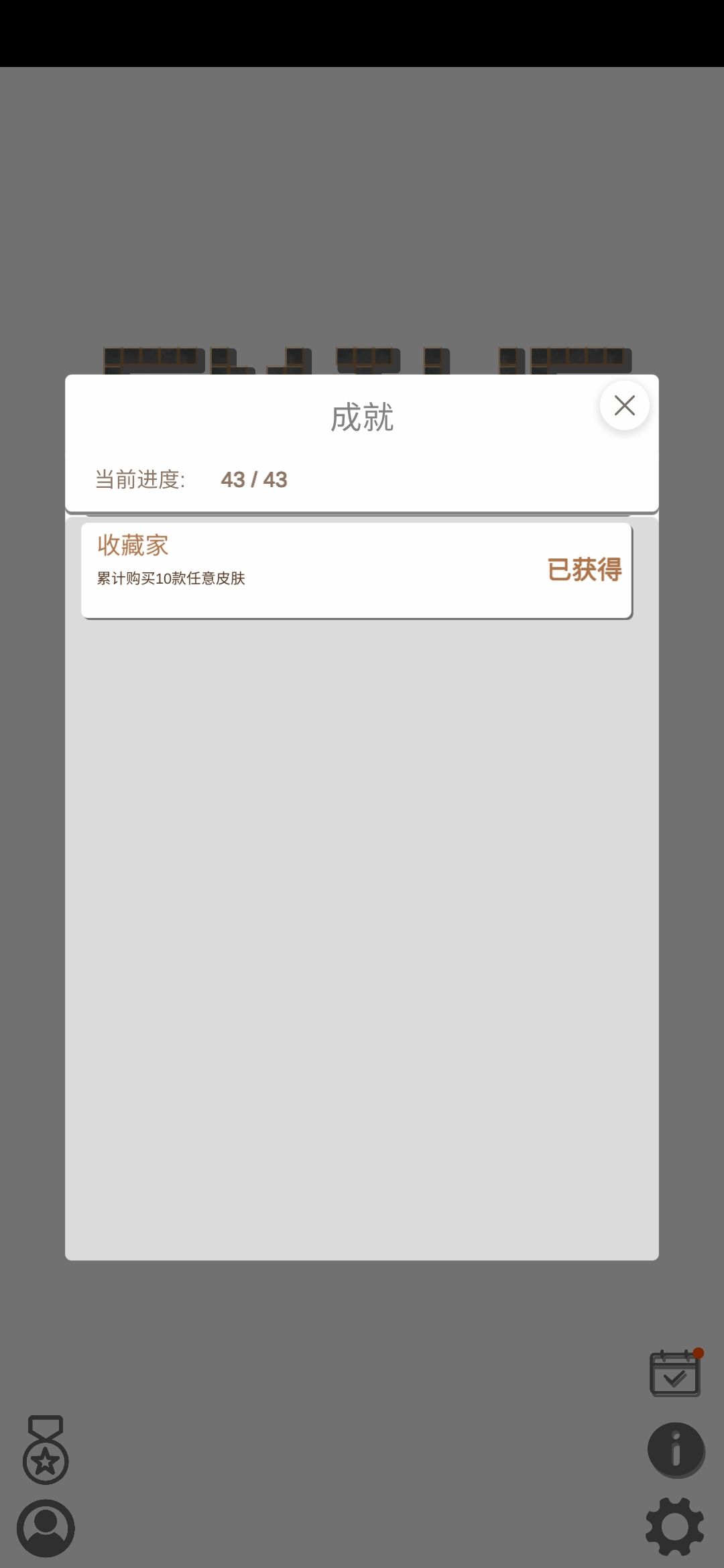 动态图片 8